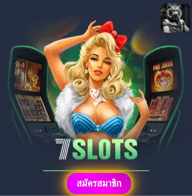 BETFLIKUSA - เว็บไซต์ที่มั่นใจ แจกเงินจริงทุกวันไม่มีข้อจำกัด